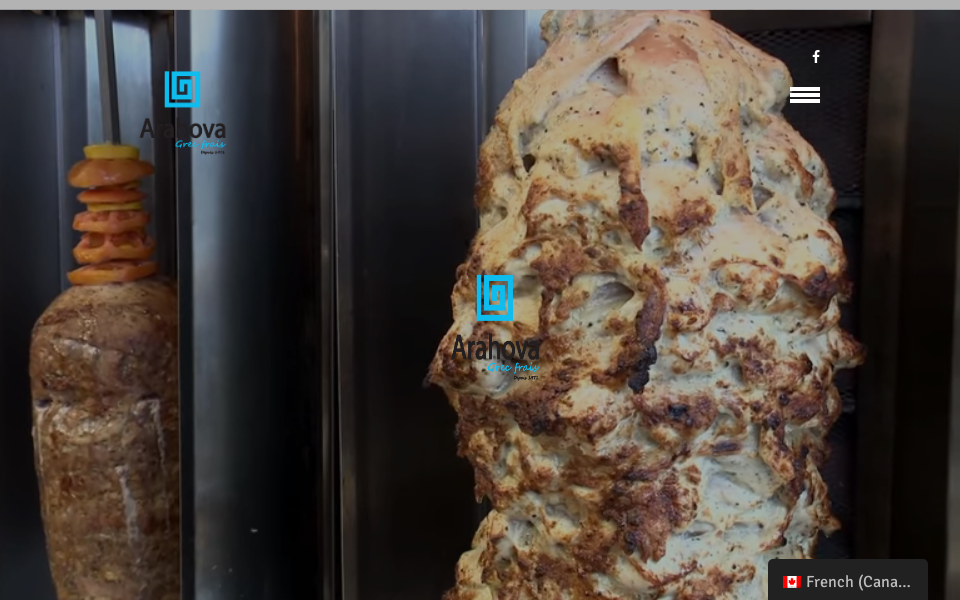 arahova-souvlaki.ca/ screen capture