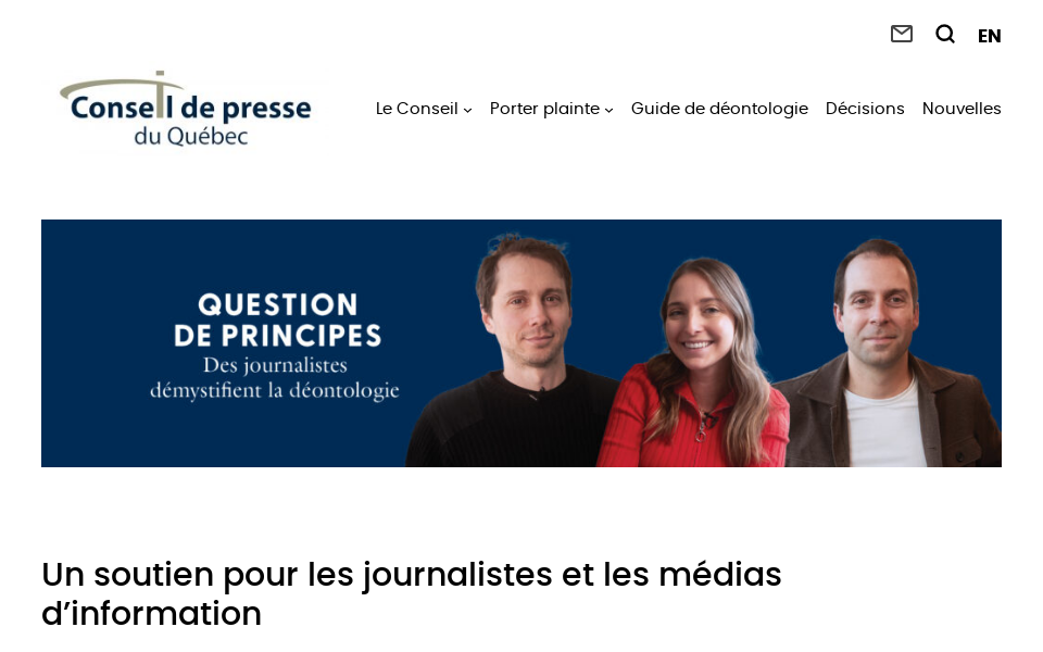 conseildepresse.qc.ca/ screen capture