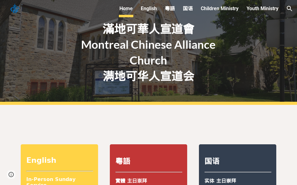 sites.google.com/view/mcac-home/home screen capture